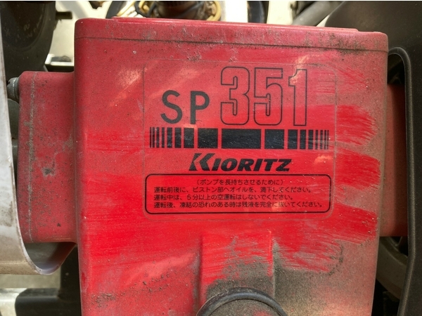 茨城県 共立 散布機 SP351 SP355 V 自走式 キャリーエンジンセット動噴 散布機 農業機械 農機具 現状渡し ジャンク 直Q8069549_画像5