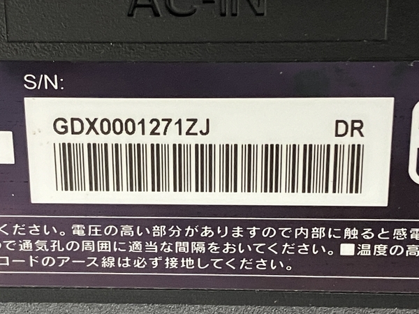 IO DATA EX-LDQ241DB 23.8型 液晶モニター ディスプレイ 中古 N8417900_画像6