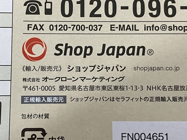 ショップジャパン セラフィット 24cm フライパン 18cm 片手鍋 22cm 両手鍋 3点セット 調理 器具 美品 N8383760_画像5