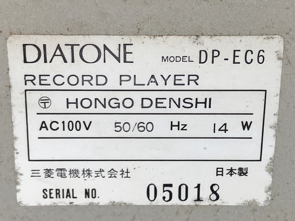 DIATONE DP-EC6 ターンテーブル レコードプレーヤー ジャンク Y7935519_画像2