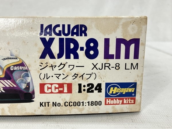 Hasegawa JAGUAR XJR-8 LM ル・マン タイプ プラモデル 1/24 ハセガワ ジャンク W8215985_画像3