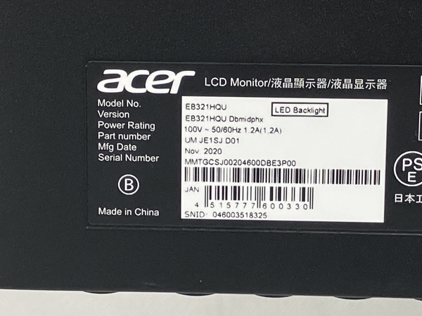 acer EB321HQU Bbmidphx 31.5インチ ノングレア ディスプレイ モニター 2020年製 中古 訳有 K8088298_画像4