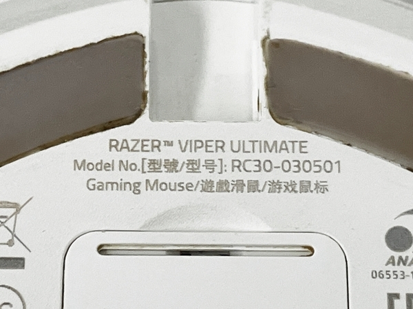 RAZER RC30-030501 VIPER ULTIMATE ワイヤレス マウス 中古 M8372157_画像10