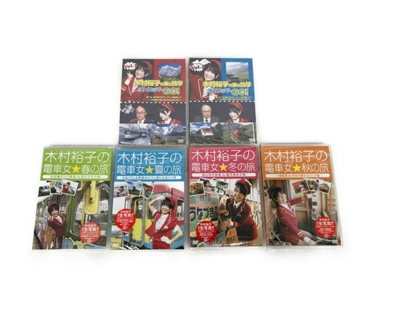 関西テレビ 木村裕子の電車女 春~冬 など DVD 6本セット 鉄道資料 ジャンク S8268313_画像1