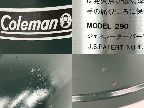 Coleman 290 ツーマントルランタン ケース付 パーツ欠品 ジャンク Y8233608_画像3