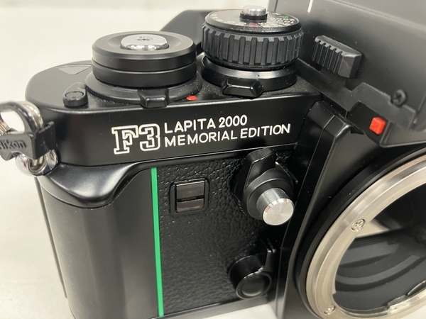 Nikon F3 LAPITA 2000 MEMORIAL EDITION 生産終了記念 ラピタ 世界100台限定版 フィルムカメラ ボディ 中古 美品S8431411_画像3