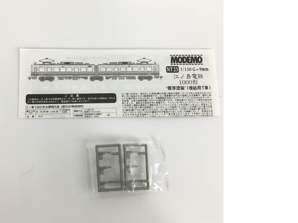 MODEMO NT25 江ノ島電鉄 1000形 標準塗装 増結用T車 鉄道模型 Nゲージ 中古 Y8454656_画像4