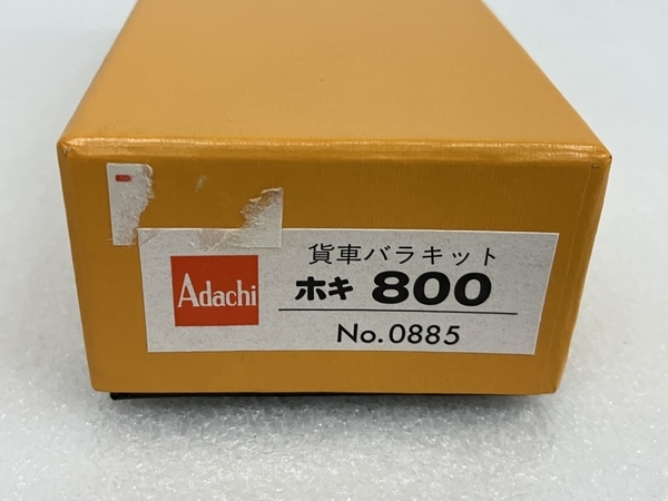 Adachi No.0885 ホキ 800 貨車バラキット HOゲージ 鉄道模型 安達製作所 未組立 未使用 S8453032_画像4