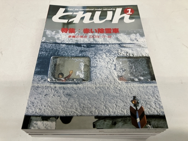 プレス・アイゼンバーン 模型鉄道の雑誌 とれいん 1987年 12冊セット おまとめ 鉄道資料 書籍 中古 S8413708_画像6