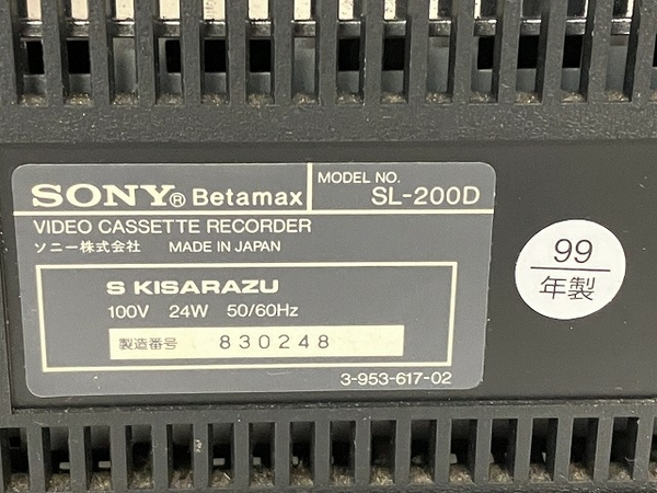SONY SL-200D ベータビデオデッキ 99年製 ジャンク T8428243_画像7