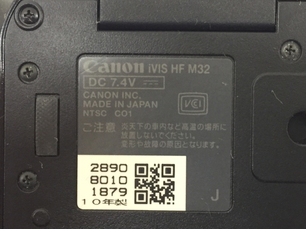 Canon iVIS HF M32 デジタル ビデオ カメラ ブラック 2010年製 キャノン 中古 G8434728_画像6