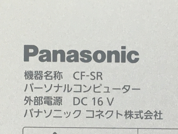 Panasonic CF-SR4RDAAS Let's note i5 1345U 16GB 256GB ノートPC 未使用Y8411107_画像4