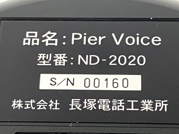 長塚電話工業所 NDK 対面式 録音マイク ピアボイス ND-2020 中古 T8102709_画像10