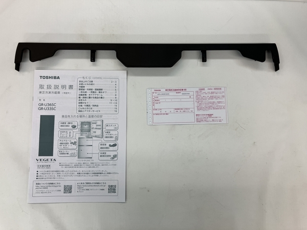 TOSHIBA GR-U36SC 2023年製 356L 冷蔵庫 家電 東芝 中古 良好 楽 C8399583_画像2