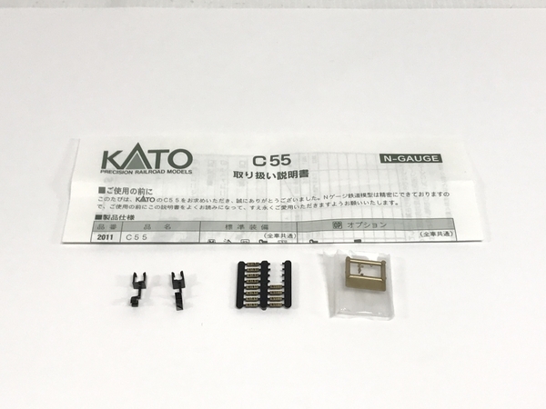 KATO 2012 C55 門鉄デフ付 蒸気機関車 鉄道模型 Nゲージ 中古 F8452043_画像3