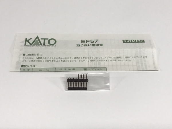 KATO 3003 EF57 電気機関車 Nゲージ 鉄道模型 中古 F8452028_画像3