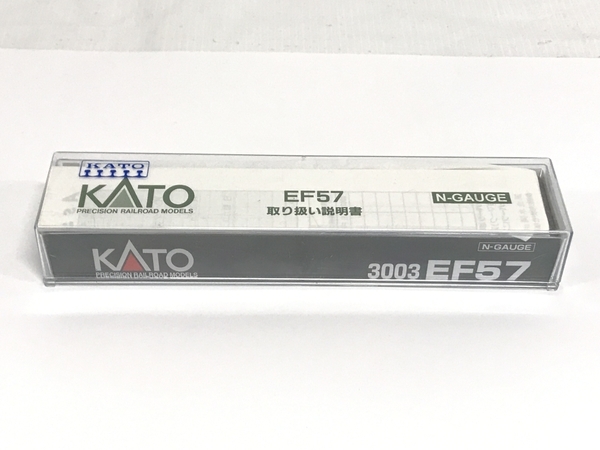 KATO 3003 EF57 電気機関車 Nゲージ 鉄道模型 中古 F8452028_画像2