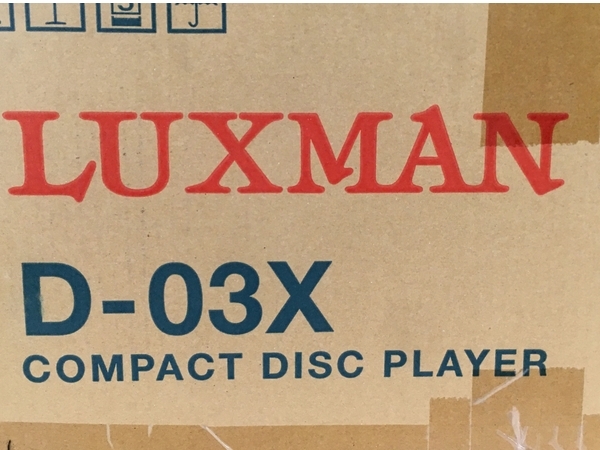 LUXMAN D-03X CDプレーヤー 音響機器 未使用 Y8425468_画像4