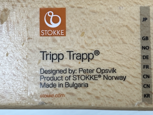 Stokke TRIPP TRAPP ストッケ トリップ トラップ ベビー チェア 高さ調節可 ハイチェア 子供 椅子 中古 O8461685_画像2