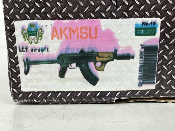 LCT AK MSU ショート ウッドハンドガード フルメタル 電動ガン エアガン トイ サバゲー 中古K8427114_画像9