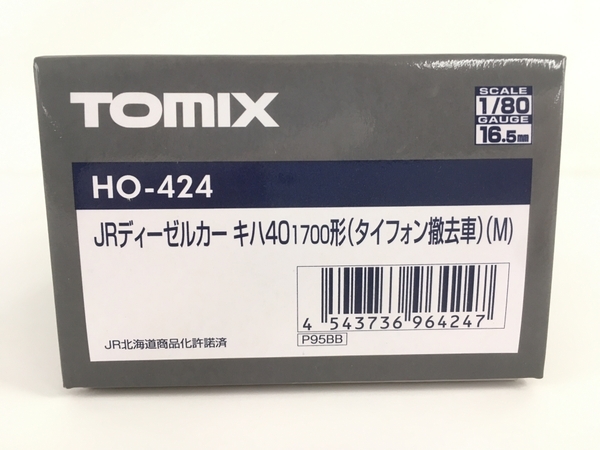 TOMIX HO-424 JRディーゼルカー キハ40 1700形 タイフォン撤去車 HOゲージ 中古 美品 Y8461031_画像5