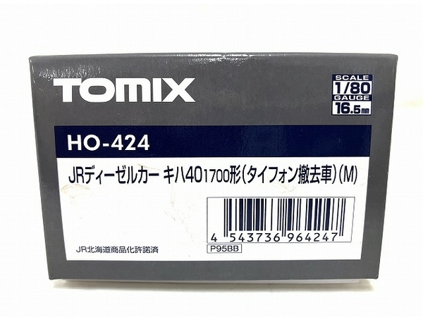 TOMIX HO-424 JR ディーゼルカー キハ 40-1700形 (タイフォン撤去車)(M) 鉄道模型 HOゲージ 中古 O8458537_画像10