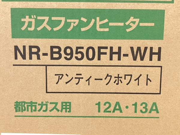 東京ガス NR-B950FH-WH ガスファンヒーター 都市ガス用 未開封 未使用 W8441602_画像7