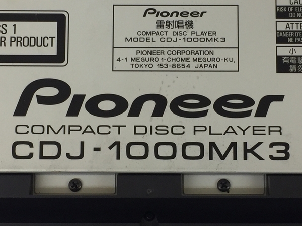 Pioneer CDJ-1000MK3 DJ用CDプレーヤー 音響機材 パイオニア 中古 G8439754_画像7