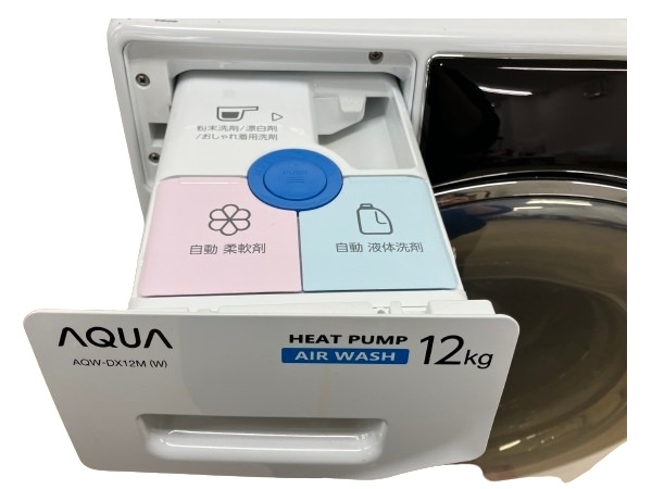 【引取限定】AQUA アクア AQW-DX12M 2021年製ドラム式洗濯乾燥機 まっ直ぐドラム 家電 中古 直B8295568_画像7