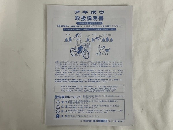 【引取限定】tern Crest ミニベロ 2020年モデル 50cm ガンメタル 自転車 中古 直 S8440528_画像9