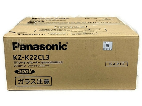 Panasonic KZ-K22CL3 2口IHタイプ IHクッキングヒーター 2023年製 未使用 T8474759_画像1