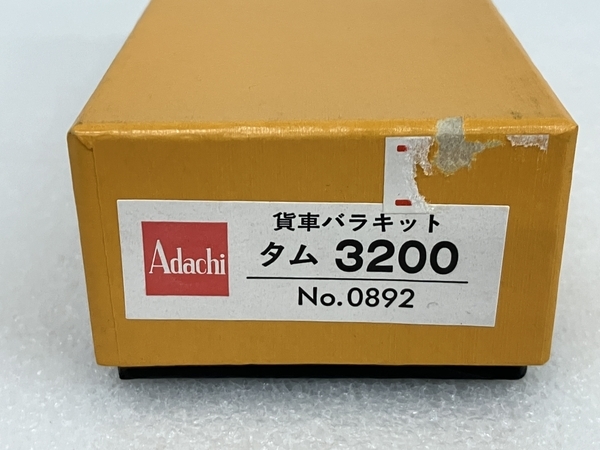 Adachi No.0892 タム3200 貨車バラキット HOゲージ 鉄道模型 安達製作所 未組立 未使用 S8453080_画像4