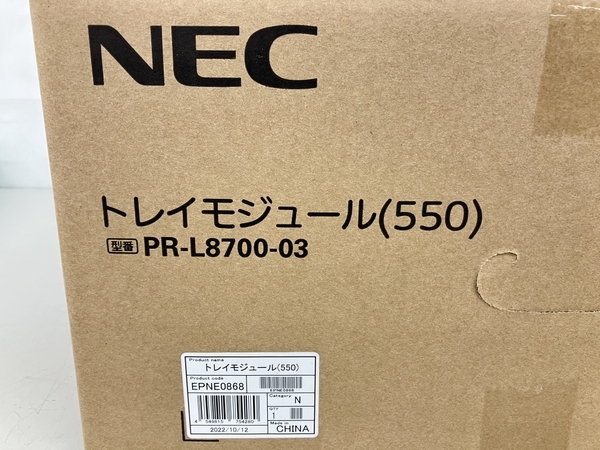 【1円】 NEC トレイモジュール (550) PR-L8700-03 MultiWriter 8800/8700/8600専用 未使用 未開封K7552046の画像2