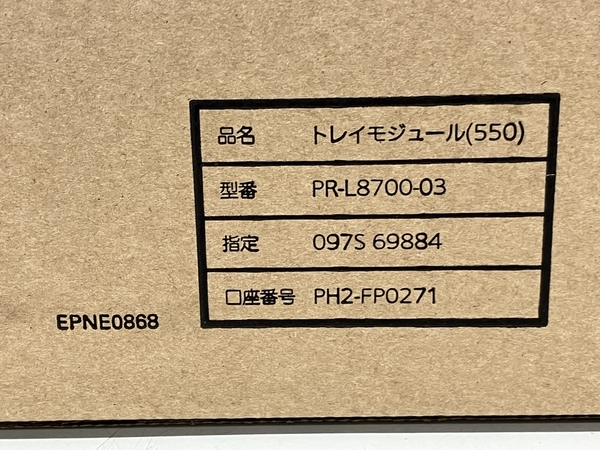 【1円】 NEC トレイモジュール (550) PR-L8700-03 MultiWriter 8800/8700/8600専用 未使用 未開封K7552046_画像3