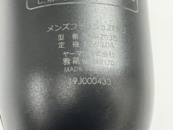 YAMAN STA-203B メンズフラッシュZERO 脱毛器 光美容器 美容家電 ヤーマン 中古 N8370488_画像7