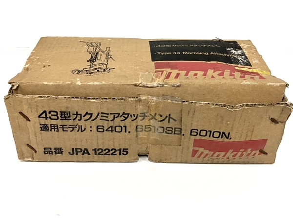 makita MD108 43型カクノミアタッチメント マキタ ドリル スタンド 電動工具 中古 B8468262_画像2