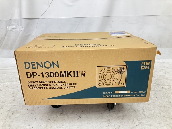 DENON DP-1300MKII レコードプレーヤー ターンテーブル 音響機材 オーディオ デノン 未使用 W8442160_画像2