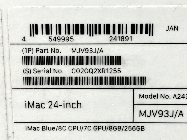 Apple iMac 24インチ M1 2021 8GB SSD 256GB Monterey 一体型パソコン PC 中古 M8354157_画像9