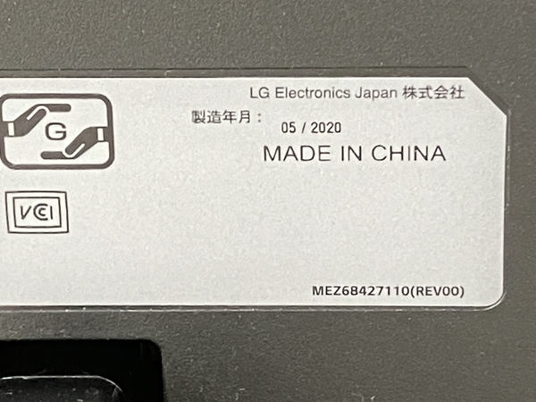 LG 29WL500-B ウルトラワイドモニター 2020年製 ディスプレイ 家電 中古 W8451960_画像8