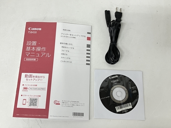 Canon PIXUS TS8430 インクジェットプリンター キャノン 中古 S8456230_画像3