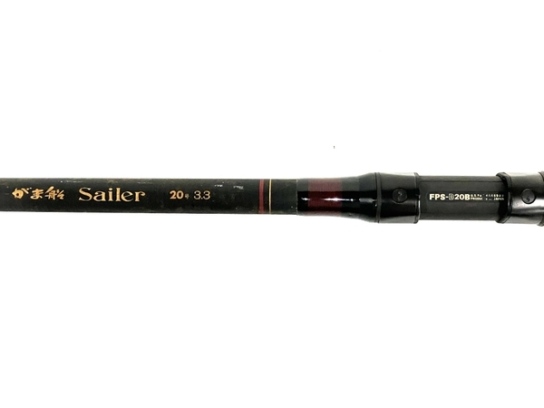 GAMAKATSU がまかつ がま船 Sailer 20号 3.3 HIGH CARBON ROD ロッド 中古 B8429397_画像3