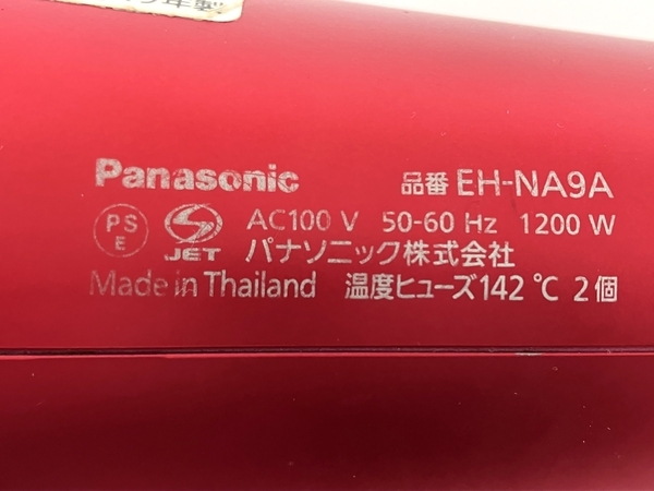 Panasonic EH-NA9A ナノケア ドライヤー 2019年製 ルージュピンク パナソニック 中古 Y8389225_画像2