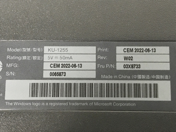 Lenovo KU-1255 ThinkPad トラックポイント キーボード PC 周辺 機器 中古 F8455852_画像8