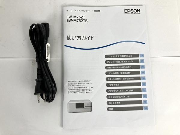 EPSON EW-M752TB インクジェットプリンター 2020年製 ジャンク Y8454812_画像2