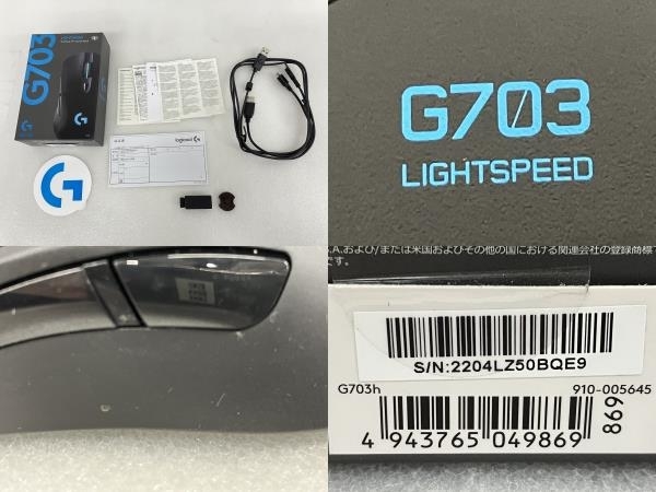 Logicool ロジクール G703 LIGHT SPEED ワイヤレスマウス PC周辺 中古 S8457886_画像8