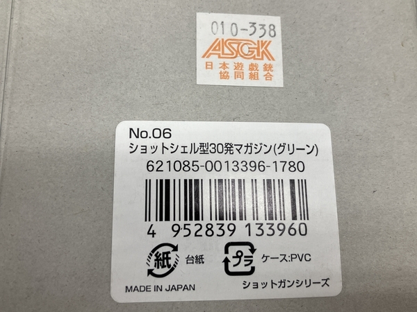 東京マルイ MARUI SG-06 ショットシェル型 30発 マガジン グリーン 3点セット 中古 W8472139_画像7