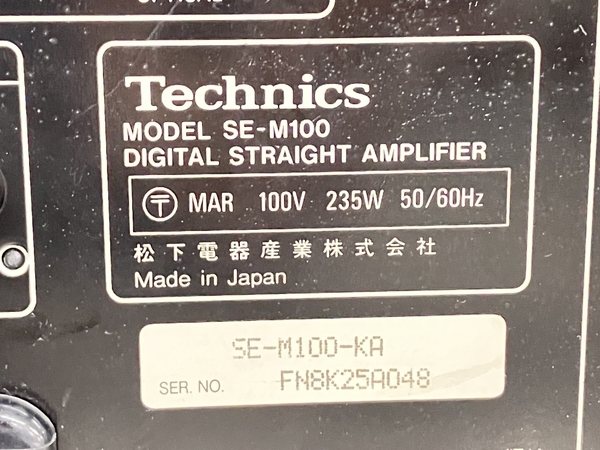 Technics SE-M100 デジタルストレートアンプ 音響機材 テクニクス ジャンク K8438063_画像7