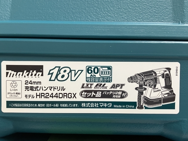 makita マキタ HR244DRGX 24mm 充電式 コードレス ハンマドリル 18V 6.0Ah 電動工具 未使用 N8467330_画像3