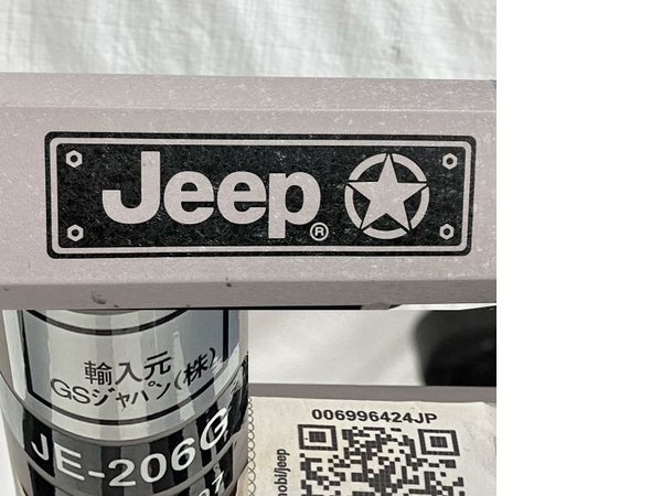 Jeep JE-206G 20インチ 折りたたみ自転車 ジープ 中古 Y8474350_画像6