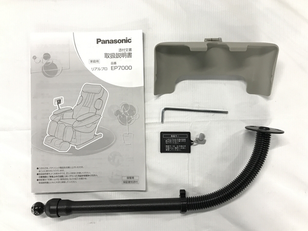 Panasonic パナソニック EP7000 マッサージチェア 2011年製 家庭用電気マッサージ器 中古 楽 F8458858_画像3